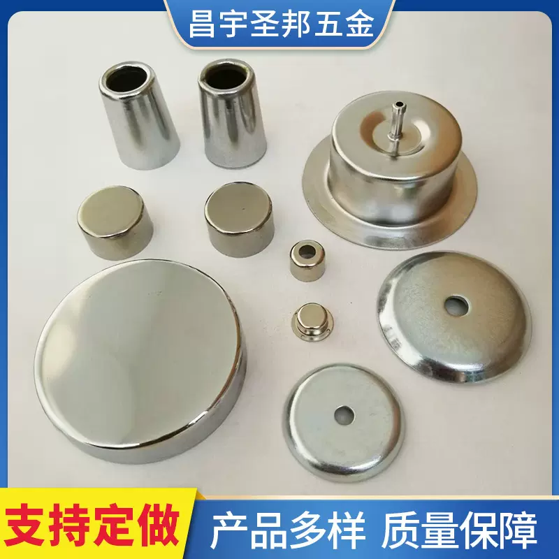 不锈钢冲压加工件零配件冲孔钣金加工五金拉伸件高精度加工