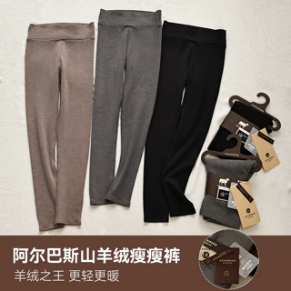 阿尔巴斯山羊绒打底裤女秋冬加厚加绒保暖九分裤时尚显瘦外穿裤子