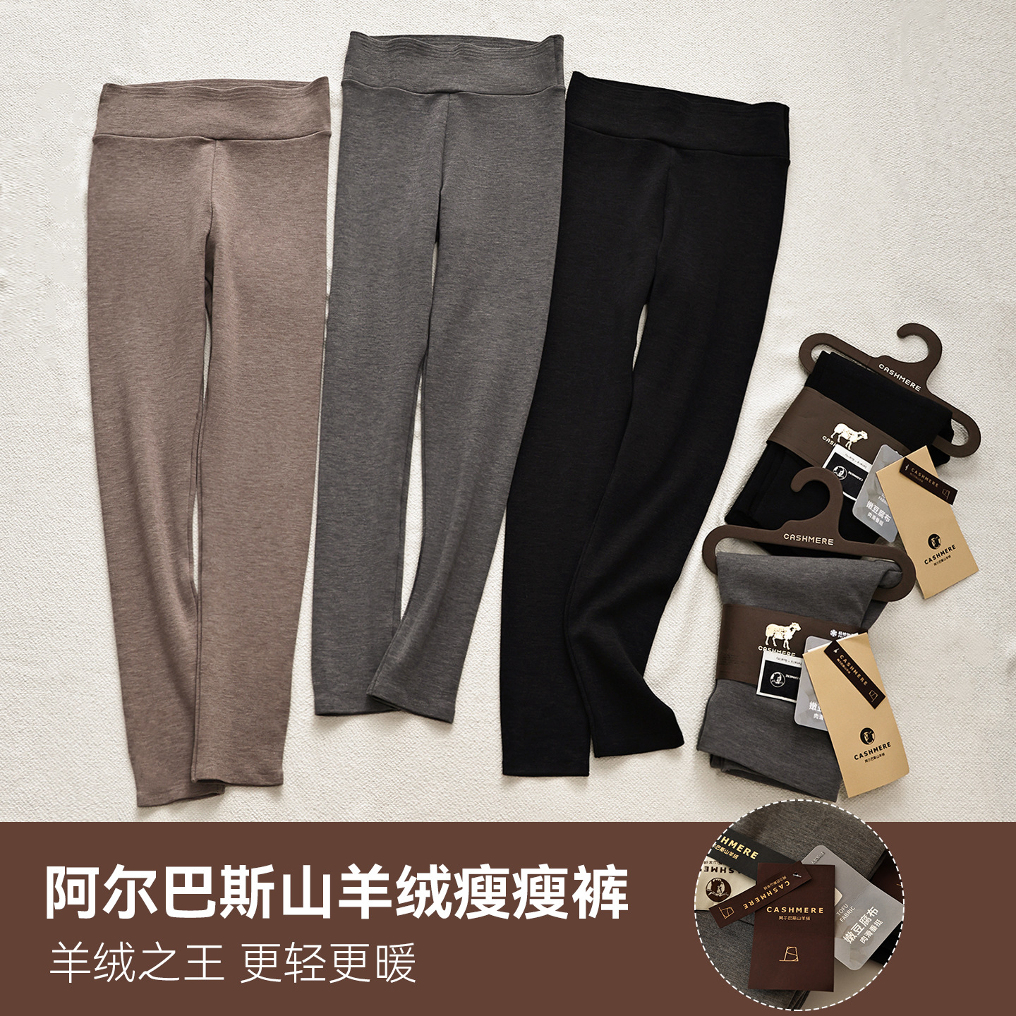 Albas Cashmere Leggings for Women in Autumn and Winter, Thickeneded and Velvet, Warm Nine-Point Pants, Fashionable Slimming Look Outer Pants