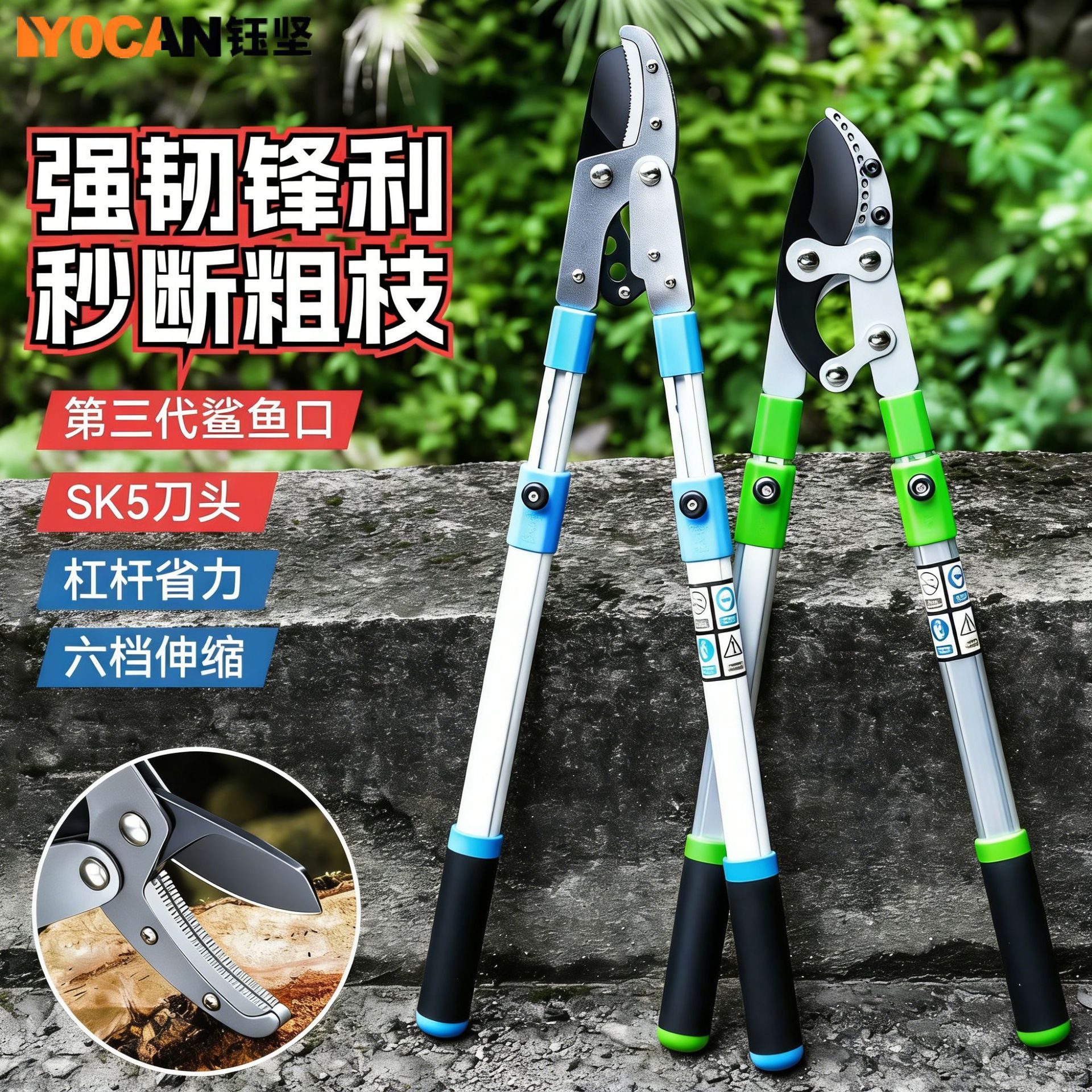 Tijeras de horticultura SK5 de acero de ahorro de mano de obra tijeras de ramas de alta altitud extensible mango alargado poderosamente cortar tijeras de ramas de árboles