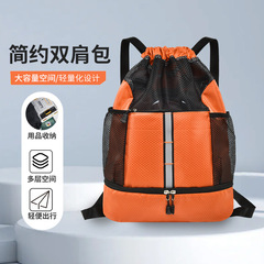 アウトドア乾湿分離巾着スポーツバックパック撥水巾着バックパックアウトドアスポーツバッグバックパック