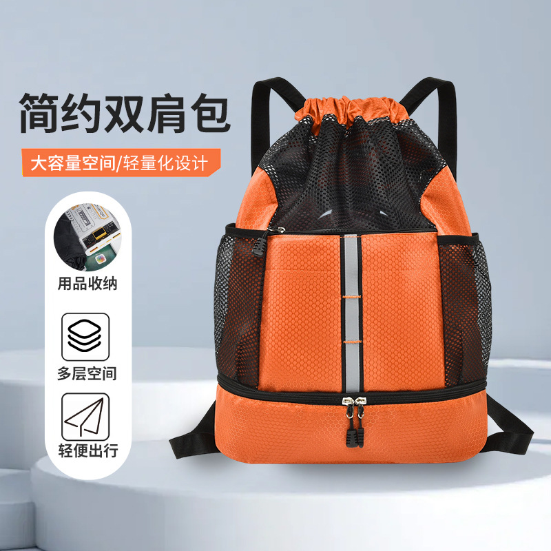Outdoor Dry and Wet Separation Drawstring Sports Backpack, Water-Repellent Drawstring Backpack, Outdoor Sports Bag, Backpack