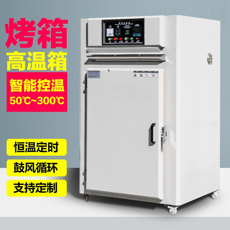 Коробка теста точности сушильщика медицины сухофруктов еды печи сушки взрыва фабрики сразу электрическая высокотемпературная