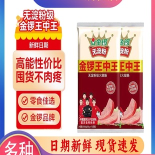 �o����������500g/�����e��ʳС�Ի����c��ʳ�����n�����