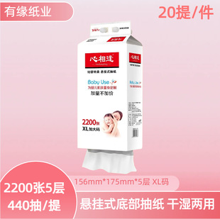 �����鼈�Ғ�ʽ�����ͽ���5�ӼӺ�2200��XL�a�D������ײ��鼈