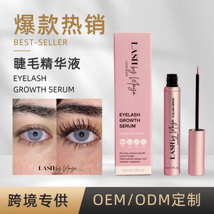 �羳����Lash by Maya Serum ��ë���AҺ�غ��w�L������Ȼ�o����
