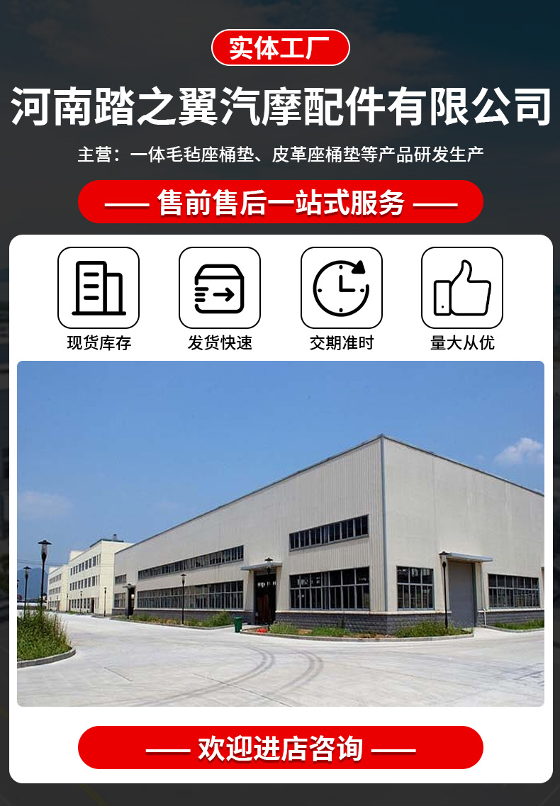 Suitable for Yamaha Nmax155 Seat Cushion, Pedal Lining Pad, Motorcycle Seat Cushion, Toilet Silent Shock Absorption