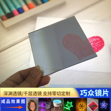 ��͸�R ������R���뷴��͸�� ��͸���p���R���������淴���R