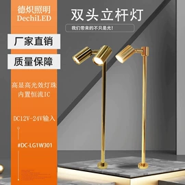 射灯;隔离变压器;照明变压器
