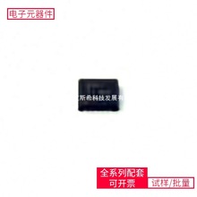 SN74CB3Q3251RGYR QFN-16-EP(3.5x4)AD7266BSUZ MTFC128GAPALNS