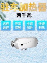 2000�߲�ů�v܇�ӟ���С�Ͳ���ů�Lһ�w�C늄�܇24v܇�d12vȡů��