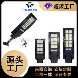 跨境太阳能灯具厂家太阳能户外庭院灯生产太阳能照明灯太阳能路灯