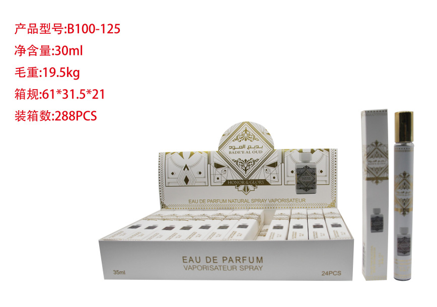 Oriente Medio transfronterizo 35ml perfumes de tubo de extracción perfumes de tubo de ensayo perfumes de marca árabe q versión al por mayor image 90