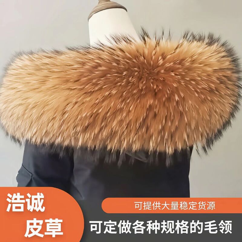 Autumn and Winter Raccoon Fur Collar down Jacket Coat Collar Faux Fur Strips Leather Accessories Autumn and Winter Raccoon Fur Collar down Jacket Coat Collar Faux Fur Strips Leather Accessories