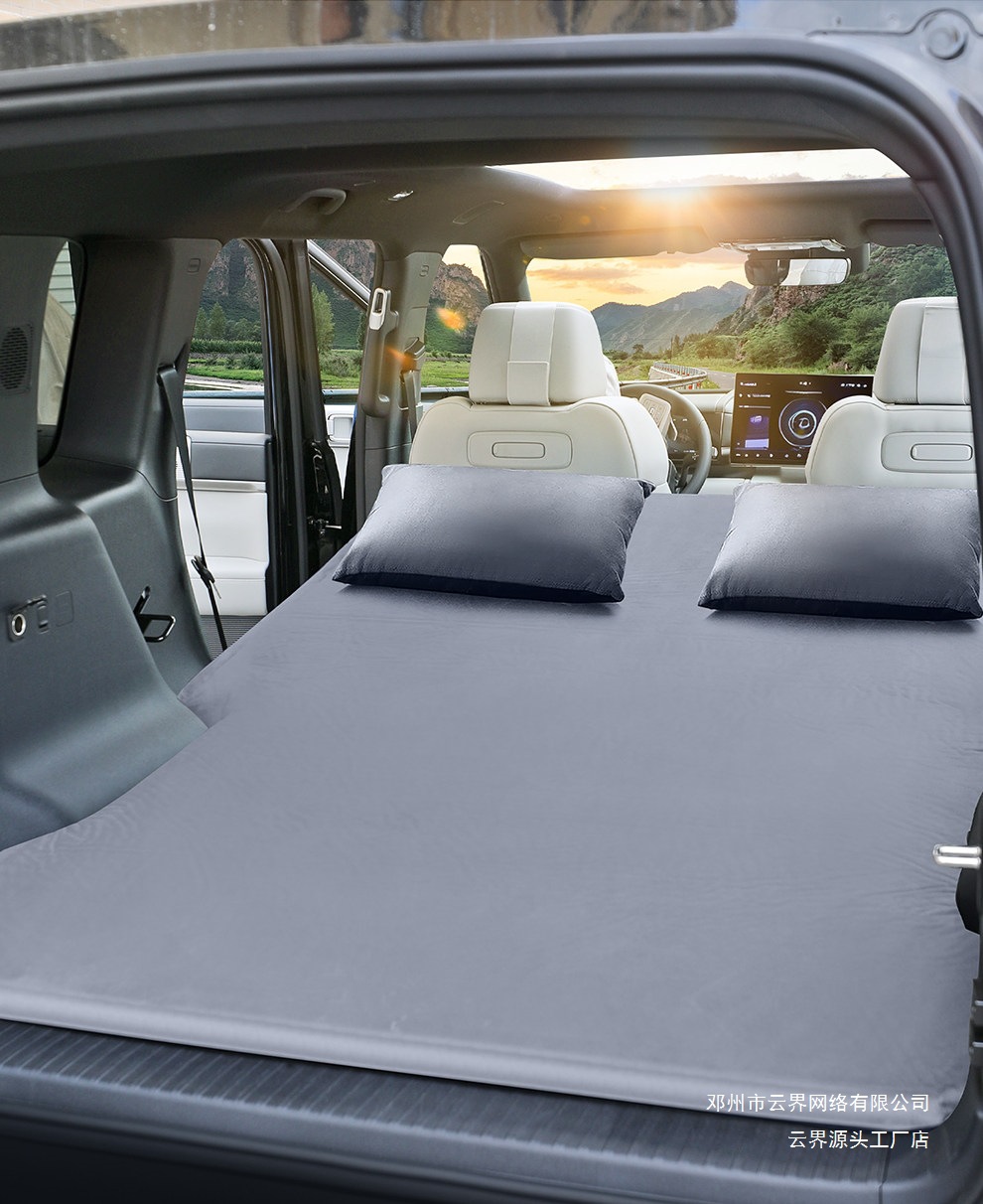 Cloud Realm Is Suitable for Fang Cheng Bao Titanium 7 Car Inflatable Mattress, Camping Trunk Sleeping Pad, and Car-Mounted Self-Driving Travel