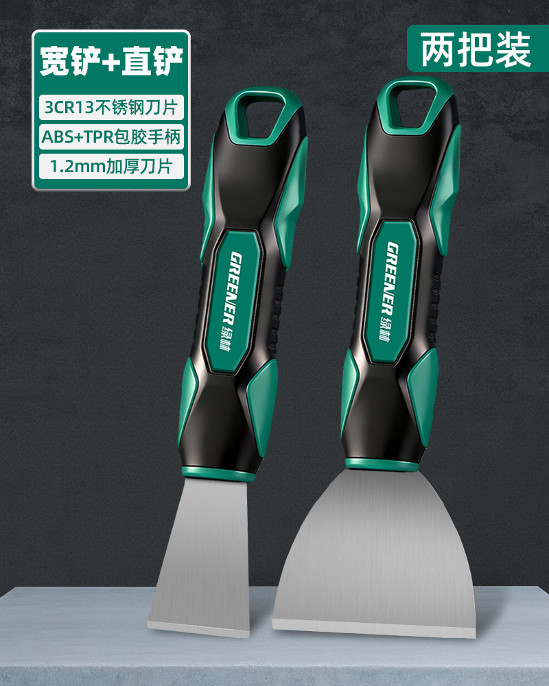 Cuchillo de limpieza de cuchillo pequeño de hoja verde, cuchillo de limpieza de eliminación de pegamento de costura hermosa, cuchillo de raspado especial super duro, cuchillo de raspado image 11