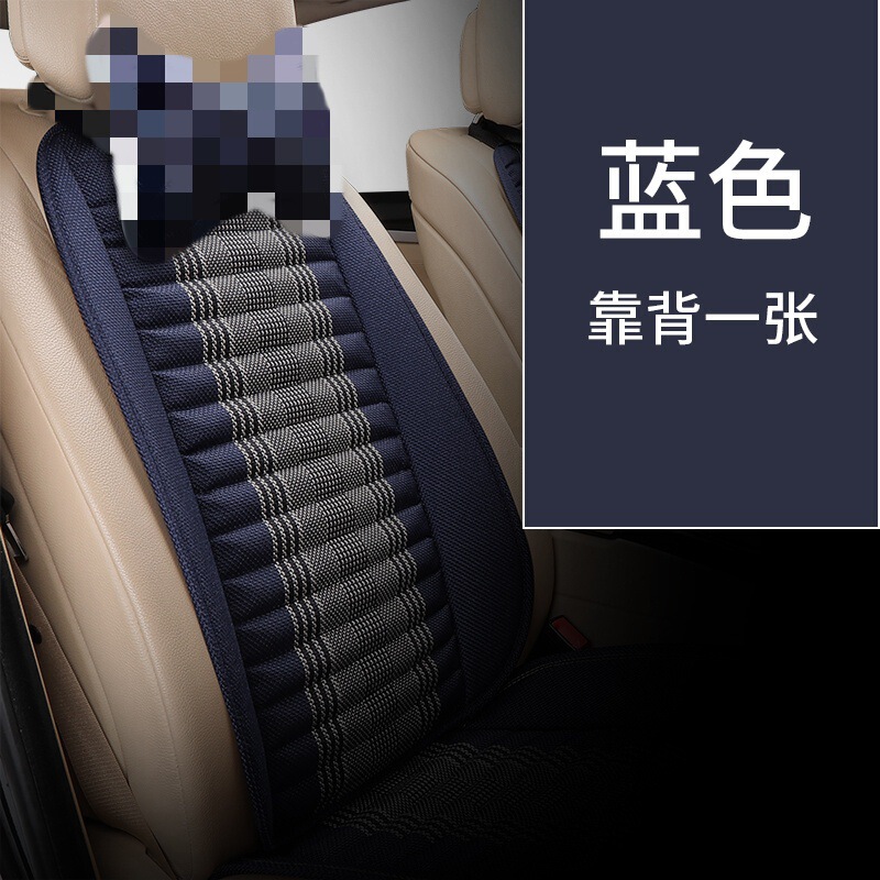 自動車の座布団は四季通用します。|undefined