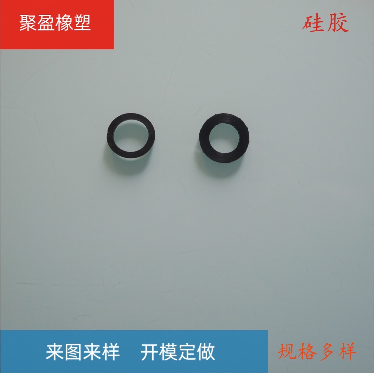 橡胶硅胶圈多规格多样式可供选择