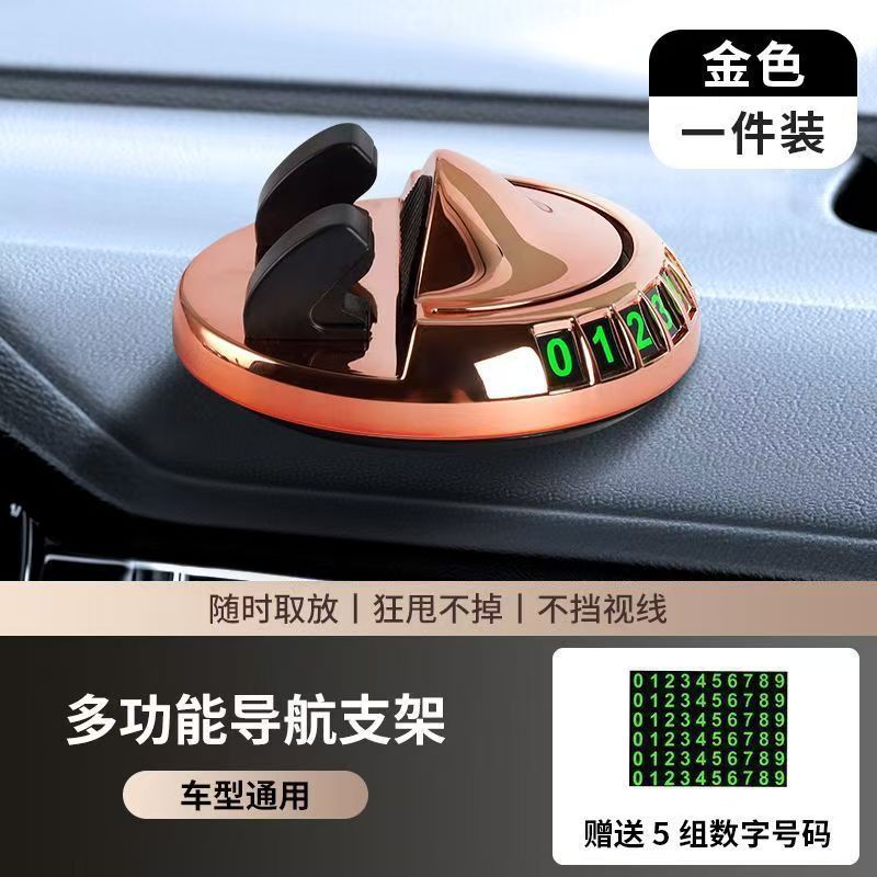 Nueva placa de estacionamiento montada en automóviles soporte de navegación de teléfono móvil 360 grados de rotación consola central especial adornos multifuncionales para automóviles