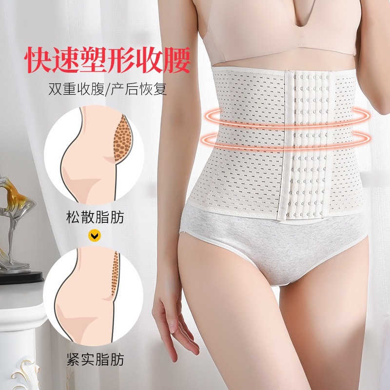 Faja Abdominal Posparto para Mujer de Poliéster, Transpirable, Con Varillas, para Ejercicio