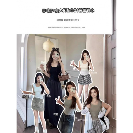 東大门2401芭蕾背心春夏方领显瘦遮副乳高弹吊带一体杯内搭外穿女