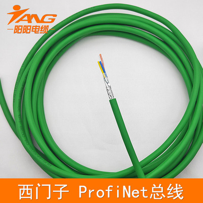 Подходит для промышленной кабельной шины Ethernet Siemens (SIEMENS) ProfiNet 6XV1840-2AH10.