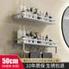 [Matt Color] Widened and Upgraded 50cm Double Layer