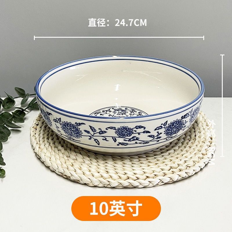 青花瓷水煮鱼大碗酸菜鱼大盆碗大容量家用毛血旺碗酒店陶瓷汤盆|undefined