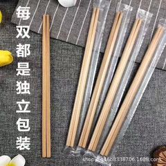 家庭用のお箸はお得です。使い捨てのお箸になります。