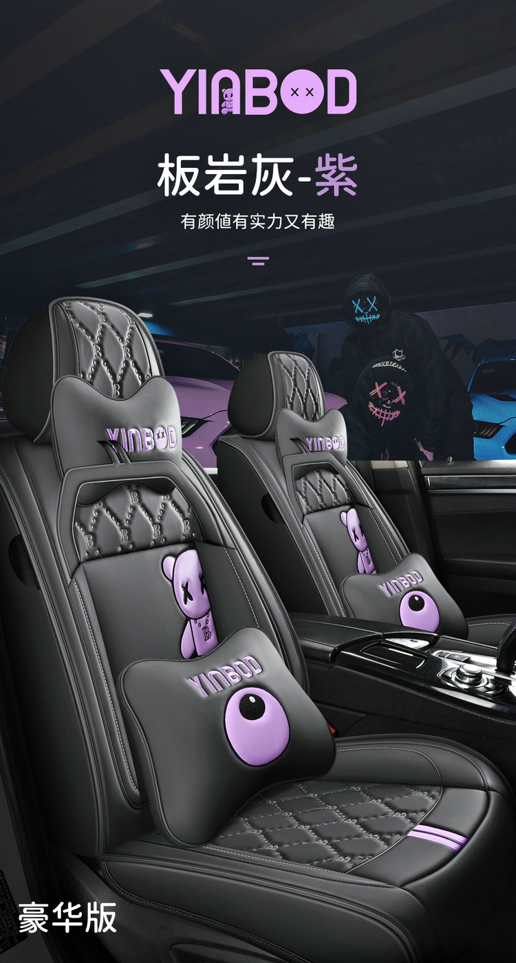 Suitable for Mazda 3 Angkesaila cx5 seat cover all-inclusive horse 6 Atez cx4 car seat cushion four seasons seat cover