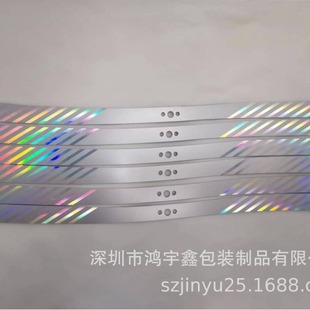 PET Colorful Fly-repellent Strip Fly-repellent Laser Fan Leaf 400*18 Fly-repellent Strip Fly-repellent Fan Leaf Factory in stock
