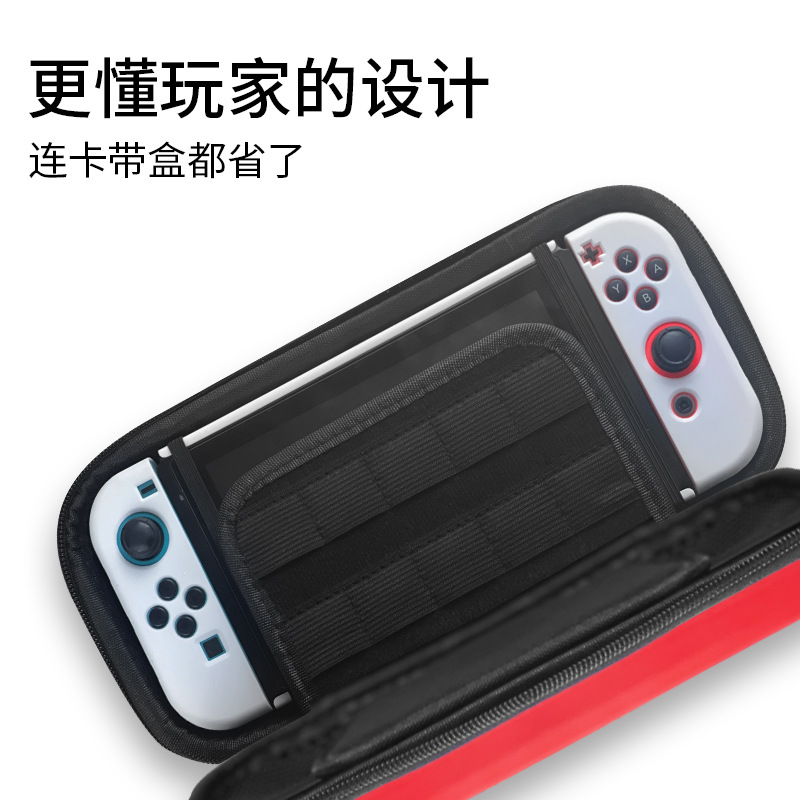 Interruptor OLED bolsa de almacenamiento bolsa de la máquina de juego de Nintendo interruptor bolsa de almacenamiento bolso portátil cóncavo-convexo bolsa