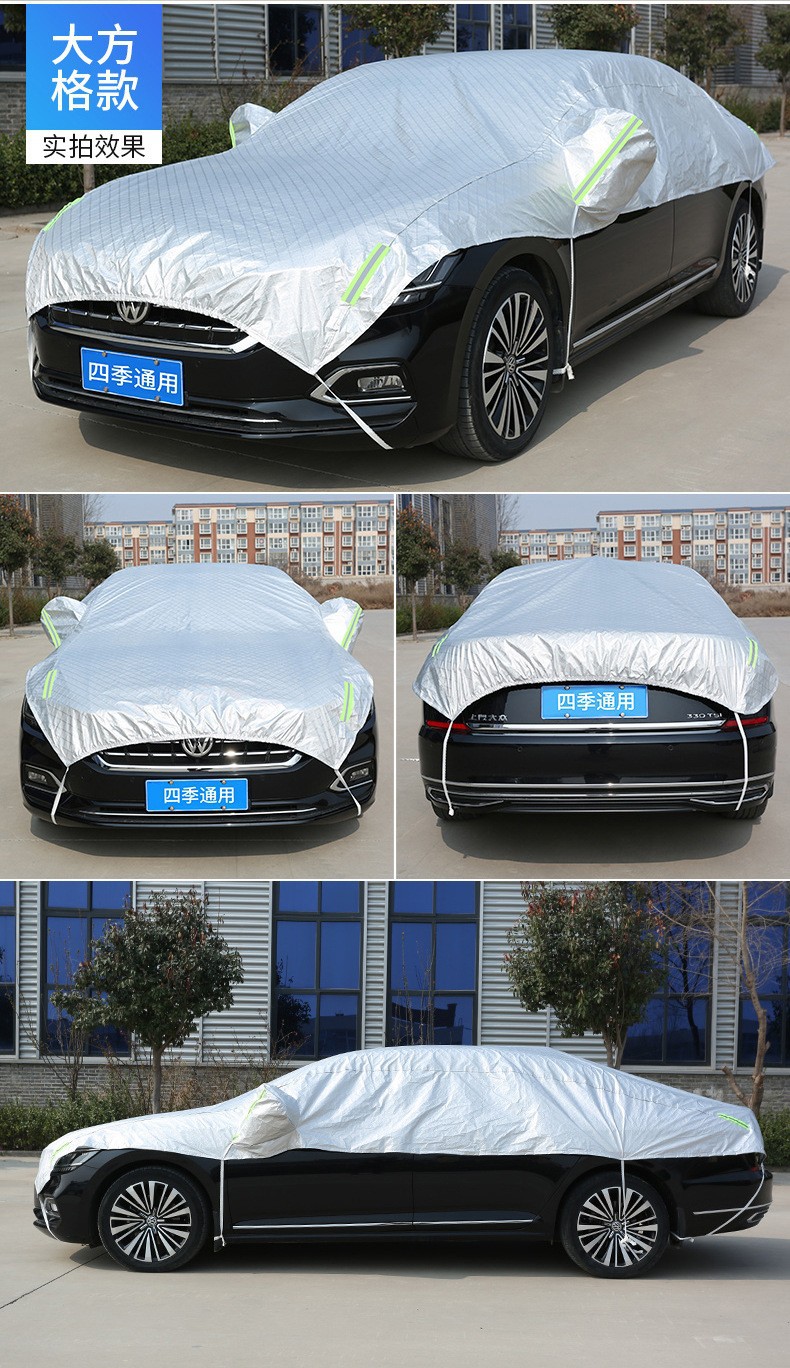 Thin fleece half-car cover, car cover, sunshade, sun protection, heat insulation, rainproof, dustproof cover, half-body car cover, snow cover