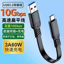 USB3.2�Dtype-c������Ӳ�P��ctoc��侀�⾀�������m���A���O��16