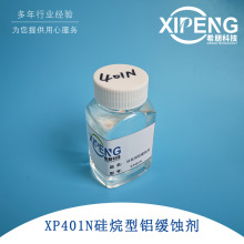 XP401NXg  ϣ ˮҺXϽg