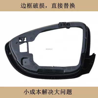 Rearview mirror/rearview mirror | 7, Lamando Rearview Mirror, Reversing