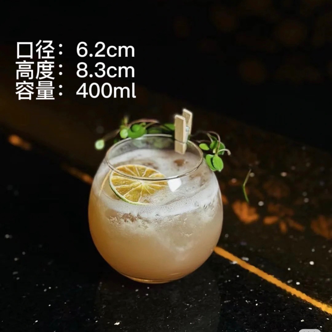 볼컵【400ml】