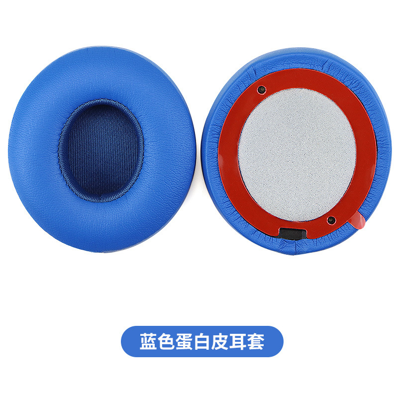 [Piel de proteína engrosada] adecuado para solo orejeras solo2 orejeras solo3 inalámbrico esponja cubierta
