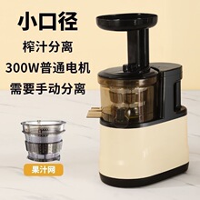榨汁机商用摆摊口径汁渣分离家用小型水果汁机新款电动原汁机