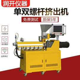 其他试验机;疲劳试验机;老化箱