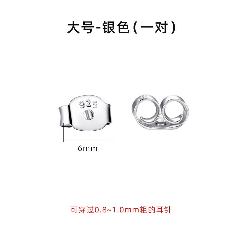 Big classic earplugs, 6.2mm