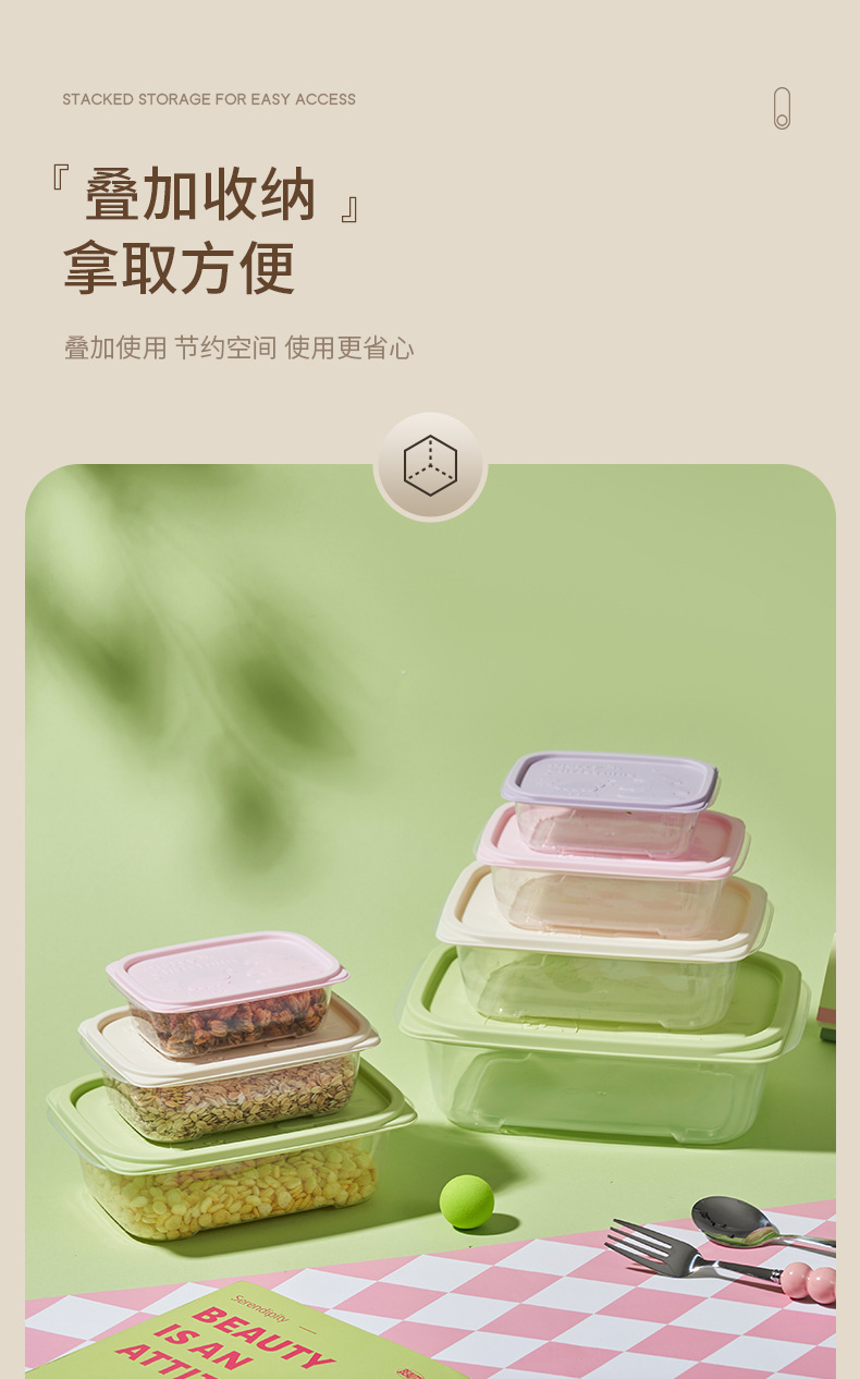 FaSoLa Life 多巴胺長方形四件組 (大+中+小+迷你)保鮮盒 混色粉 食品級方形密封盒 外帶水果便當盒