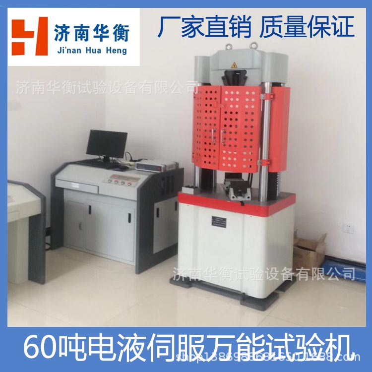 60��΢�����Ƶ�Һ�ŷ���������� ���� ���ܲ������������ �ֽ�