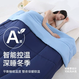 绒毯;夏凉被;纤维被