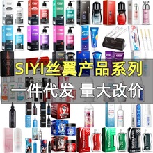 Siyi�z���ֵ�֭�¾�Һ��ͥ��������Л�����ͬ־��ƷŮ�����l���l