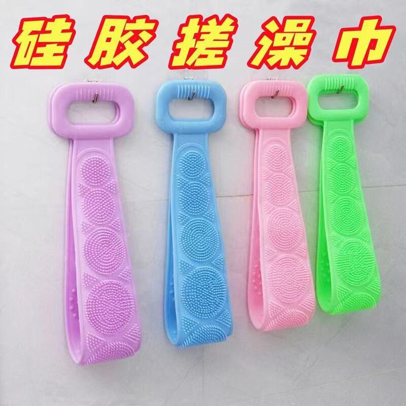Silicone Bath Scrubber, Massage Bath Towel, Bath Brush, Back Rub, Bath Brush, Double-Sided Long Strip, Mud Rub, Dust Rub Manufacturer
