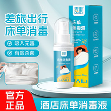 �Ƶ괲������Һ���γ����y���@�}����ˮ60ml��ϴ�����坍���F��