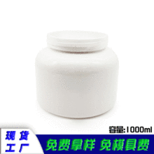 1000ml�̷۹�89�����׷�ʳƷ��͸��pet���σ�������l�������V��