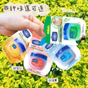 Moisturizing and Moisturizing Lip Balm for Women to Reduce Lip Pattern Autumn and Winter Hydrating Anti-Dry and Cracking Fruit Flavor Lip Film Lip Balm Not Greasy