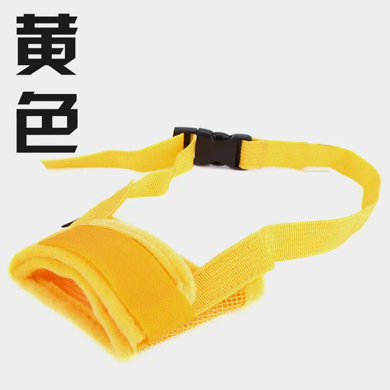Dog's mouth cover anti -bite dog mask dog mouth cover dog cocoon pets pet mouth